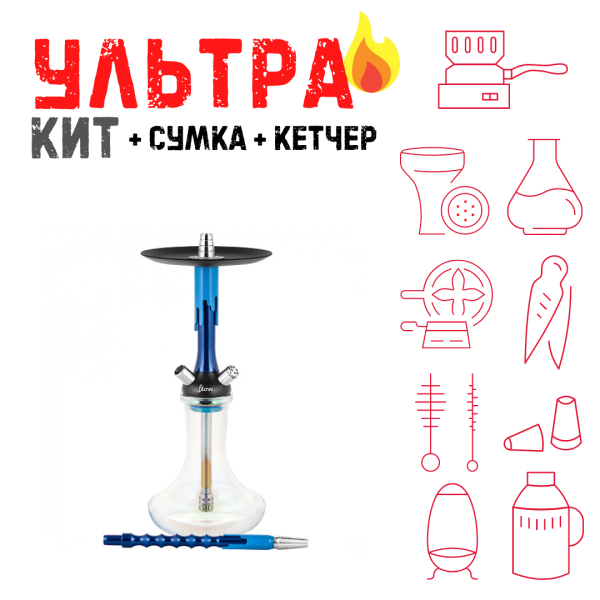 Набор с кальяном  Mamay Customs Flow синий металлик синий (24 см) ВСЕ ВКЛЮЧЕНО в Калининграде