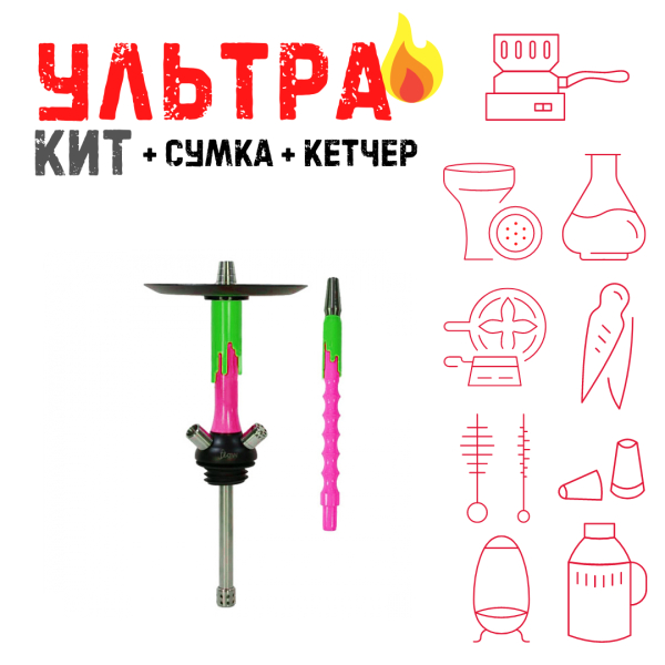 Набор с кальяном  Mamay Customs Flow фукси зеленый (24 см) ВСЕ ВКЛЮЧЕНО в Калининграде