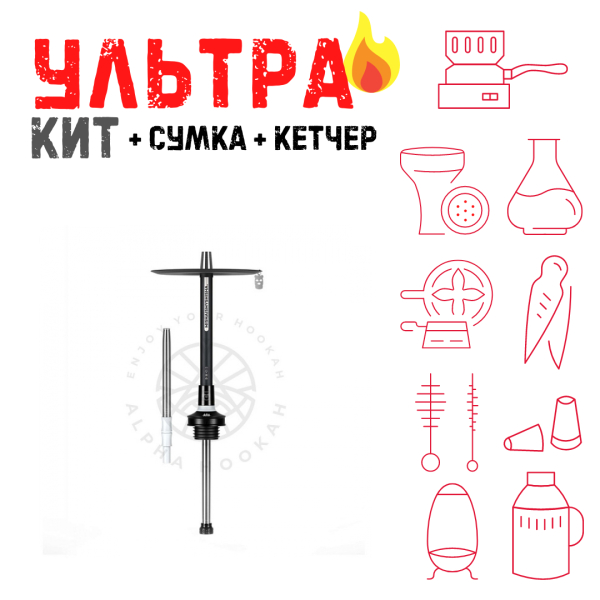 Набор с кальяном  MISHA REVOLT MOON BLACK (черный,белый, 50 см) ВСЕ ВКЛЮЧЕНО в Калининграде