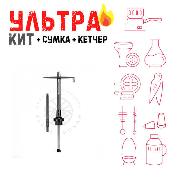 Набор с кальяном  MISHA REVOLT NARDO GREY (СЕРЫЙ, 50 см) ВСЕ ВКЛЮЧЕНО в Калининграде