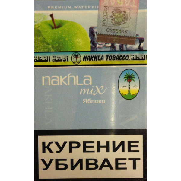 Табак El Nakhla Mix Ice Apple 50 гр в Калининграде