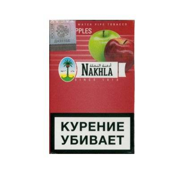 Табак Nakhla New Двойное яблоко 50 гр в Калининграде