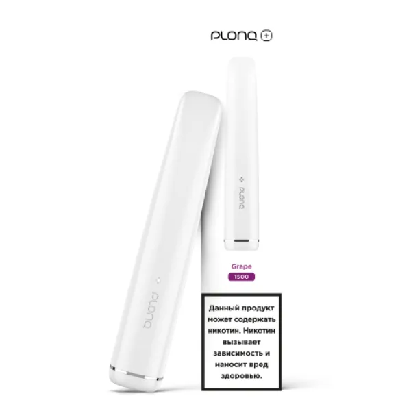 PLONQ (Plus Grape), 1500 тяг в Калининграде