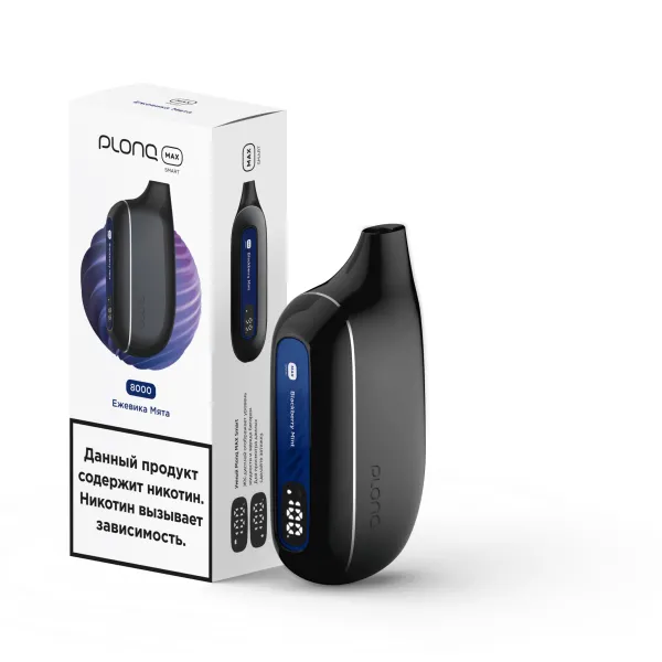 Plonq Max Smart Ежевика Мята (8000 Затяжек) 20 Мг в Калининграде