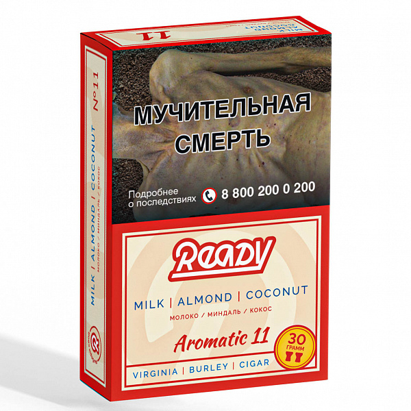 Табак READY №11 MILK ALMOND COCONUT (Молоко Миндаль Кокос) 30 гр в Калининграде