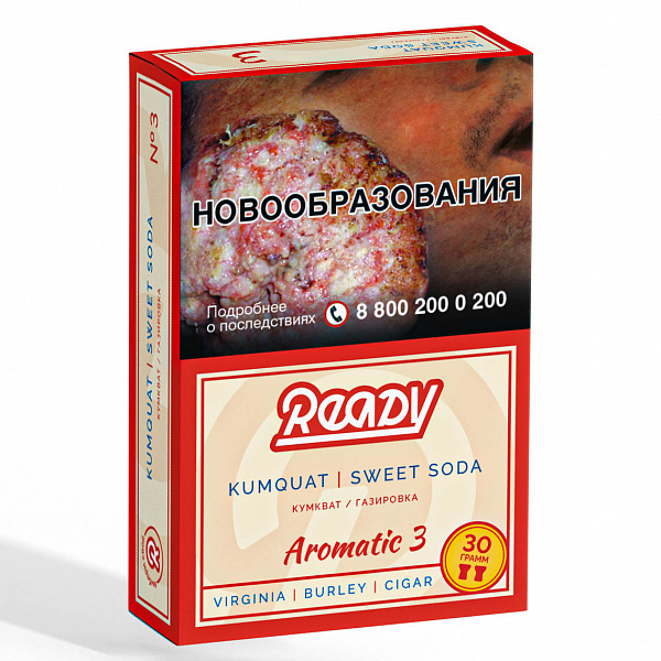 Табак READY №3 KUMQUAT SWEET SODA (Кумкват Сладость Газировка) 30 гр в Калининграде