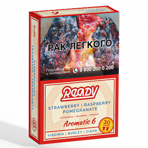 Табак READY №6 POMEGRANATE STRAWBERRY RASPBERRY (Гранат клубника малина) 30 гр в Калининграде