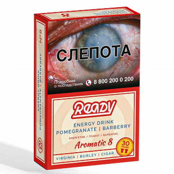 Табак READY №8 ENERGY DRINK POMEGRANATE BARBERRY (Энергетик Гранат Барбарис) 30 гр в Калининграде