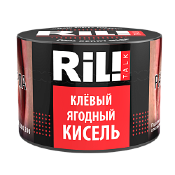 Табак RIL!TALK COOL BERRY JELLY (КРУТОЙ ЯГОДНЫЙ КИСЕЛЬ) 40 гр в Калининграде