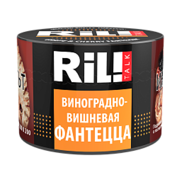 Табак RIL!TALK GRAPE CHERRY & ORANGE (ВИНОГРАДНО ВИШНЕВАЯ ФАНТА) 40 гр в Калининграде
