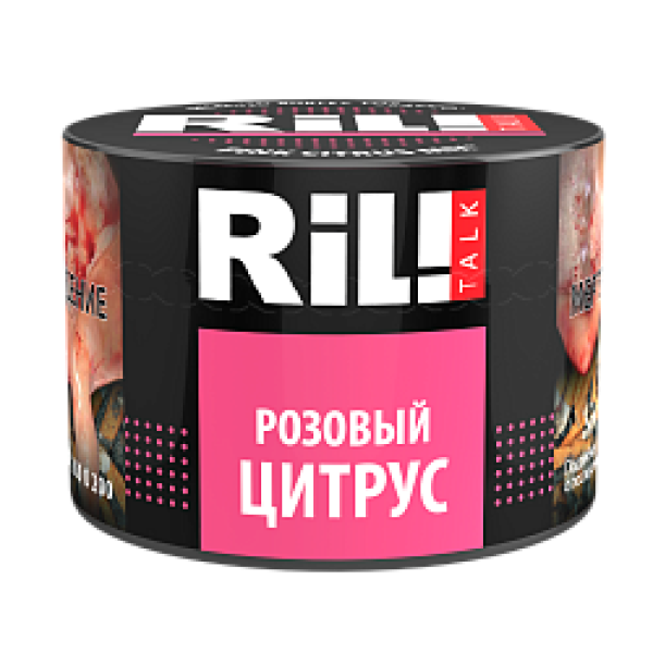 Табак RIL!TALK PINK CITRUS MIX (РОЗОВЫЙ ЦИТРУС) 40 гр в Калининграде
