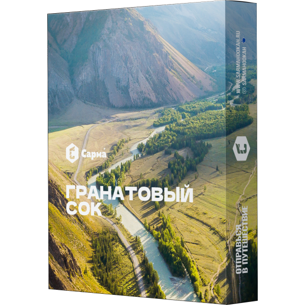 Табак Сарма Гранатовый сок 25 гр в Калининграде