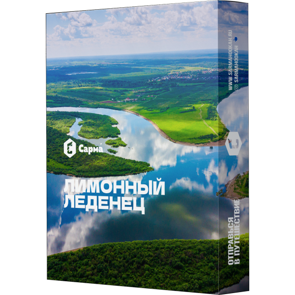 Табак Сарма Лимонный леденец 25 гр в Калининграде