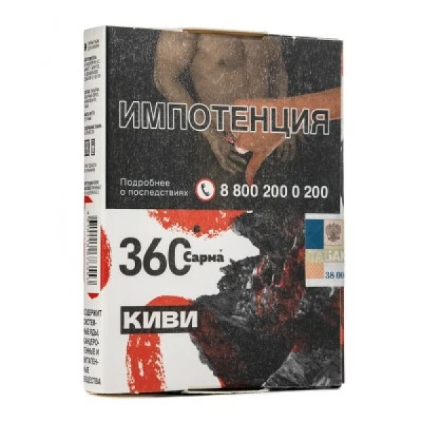 Табак Сарма 360 Киви 25 гр в Калининграде