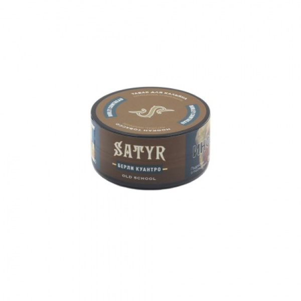 Табак Satyr Burley Cointreau (Берли Куантро) 25 гр в Калининграде