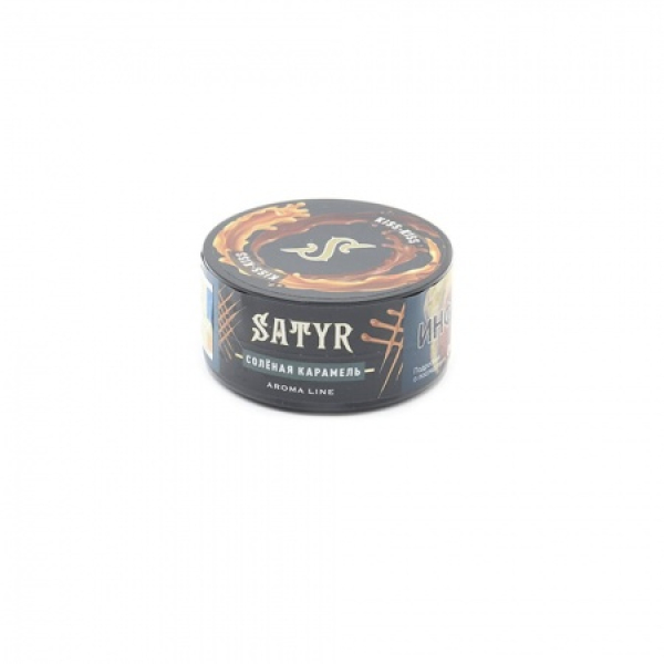 Табак Satyr Kiss Kiss (Соленая карамель) 25 гр в Калининграде