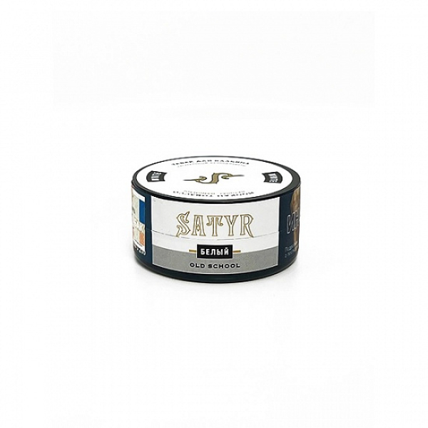Табак Satyr White (Белый) 25 гр в Калининграде