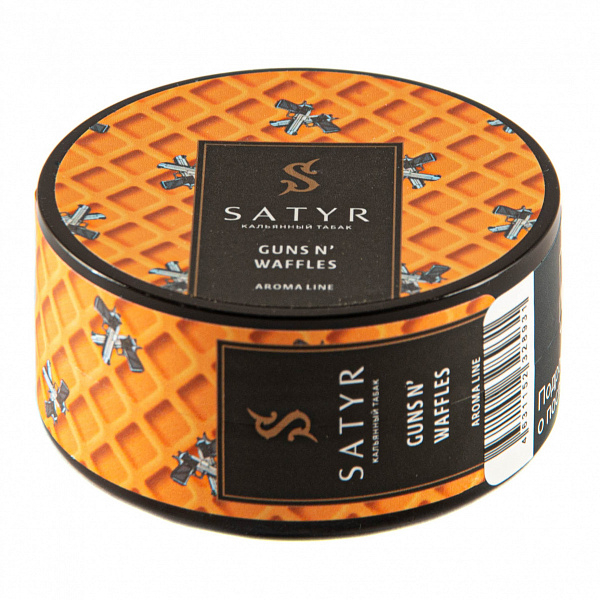 Табак SATYR GUNS NWAFFLES 25 гр в Калининграде