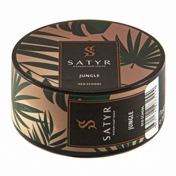 Табак Satyr Jungle 25 гр в Калининграде