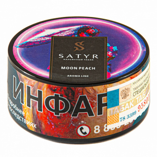 Табак Satyr Moon peach 25 гр в Калининграде