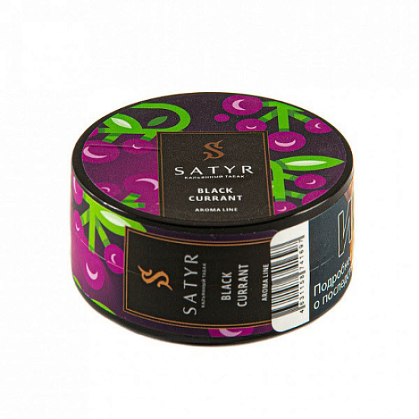 Табак Satyr Black currant (Черная смородина) 25 гр в Калининграде