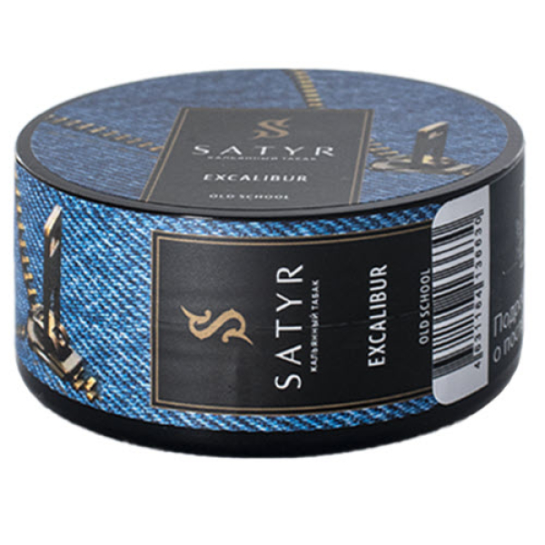 Табак Satyr Excalibur (Экскалибур) 25 гр в Калининграде