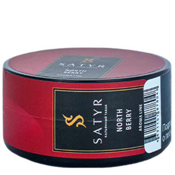 Табак Satyr North berry (Северная ягода) 25 гр в Калининграде