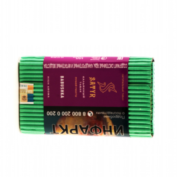 Табак Satyr Babushka 100 грамм в Калининграде