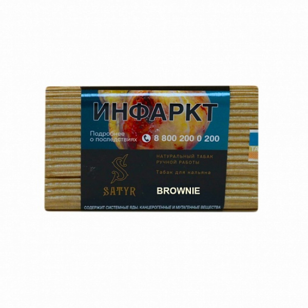 Табак Satyr Brownie 100 грамм в Калининграде