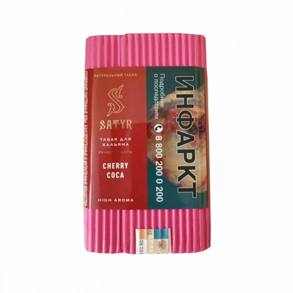 Табак Satyr Cherry Cola 100 грамм в Калининграде