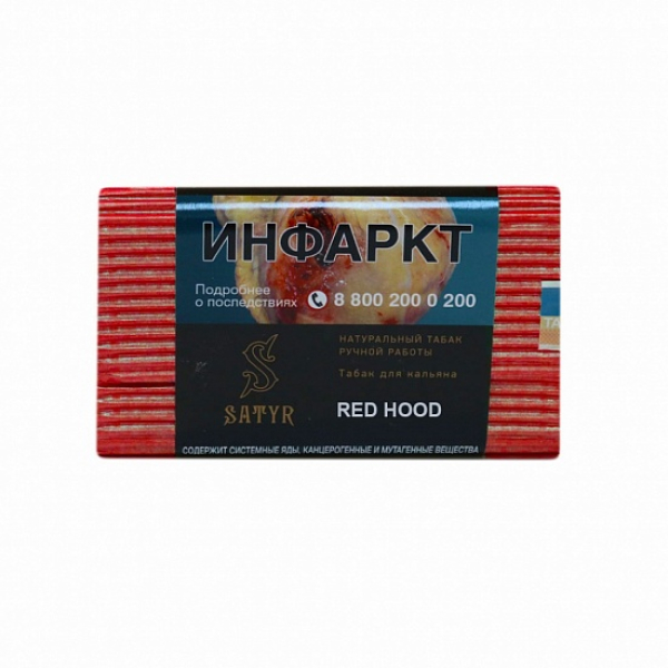 Табак Satyr Red Hood 100 грамм в Калининграде