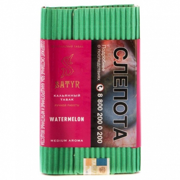 Табак Satyr Watermelon 100 грамм в Калининграде