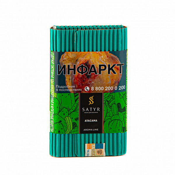Табак SATYR ATACAMA 100 гр в Калининграде