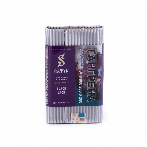 Табак SATYR BLACK JACK 100 гр в Калининграде