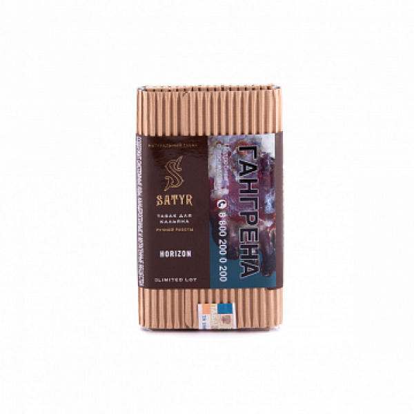 Табак SATYR HORIZON 100 гр в Калининграде