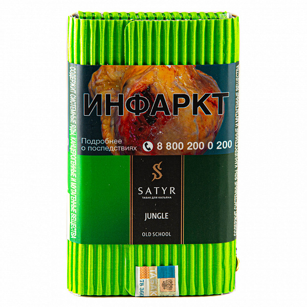Табак SATYR JUNGLE 100 гр в Калининграде