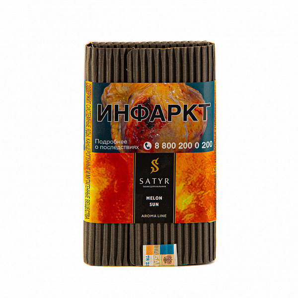 Табак SATYR MELON SUN 100 гр в Калининграде