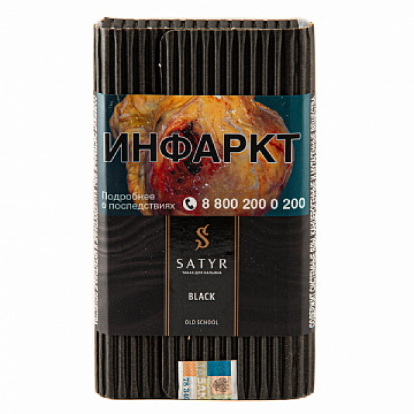 Табак Satyr Black 100 гр в Калининграде