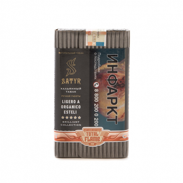 Табак SATYR LIGERO A ORGANICO ESTELI 100 гр в Калининграде