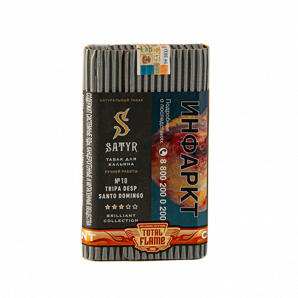 Табак SATYR TRIPA DESP SANTO DOMINGO 100 гр в Калининграде
