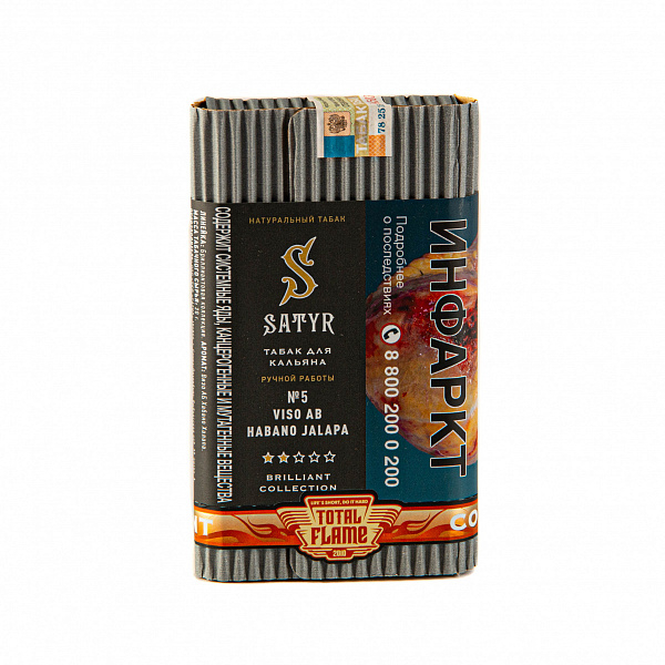 Табак SATYR VISO AB HABANO JALAPA 100 гр в Калининграде