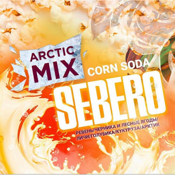 Табак SEBERO ARCTIC MIX CORN SODA 30 грамм в Калининграде