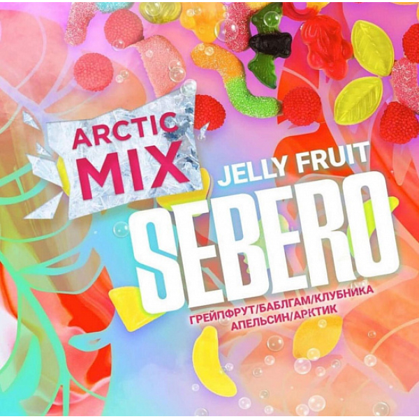 Табак SEBERO ARCTIC MIX JELLY FRUIT 30 грамм в Калининграде