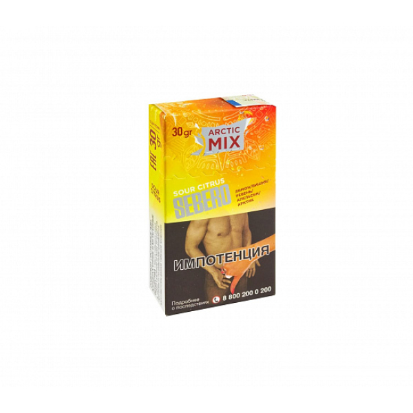 Табак SEBERO ARCTIC MIX SOUR CITRUS 30 грамм в Калининграде