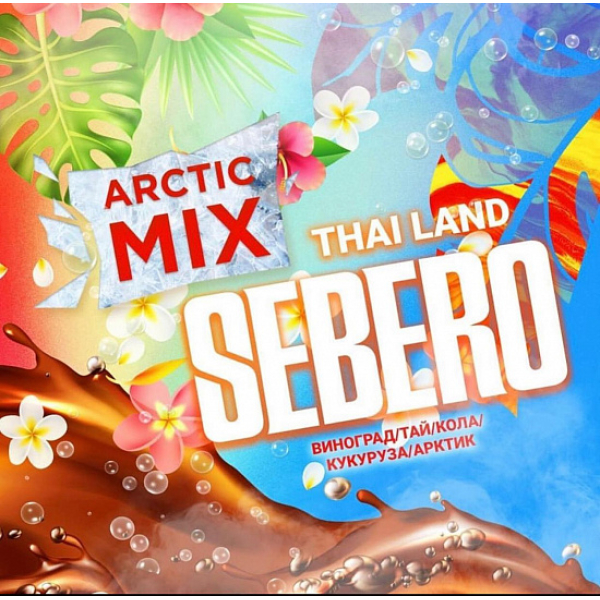 Табак SEBERO ARCTIC MIX THAI LAND 30 грамм в Калининграде