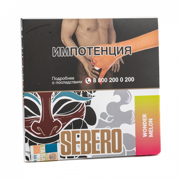 Табак SEBERO WONDER MELONS 40 грамм в Калининграде