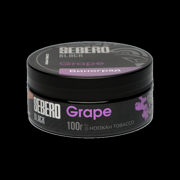 Табак SEBERO BLACK GRAPE 100 гр в Калининграде
