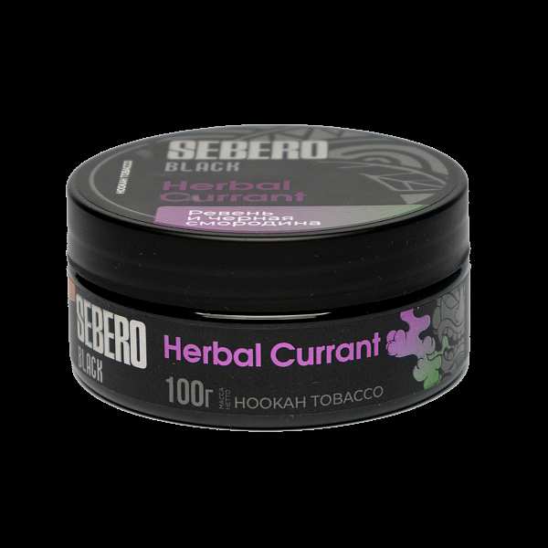 Табак SEBERO BLACK HERBAL CURRANT 100 гр в Калининграде