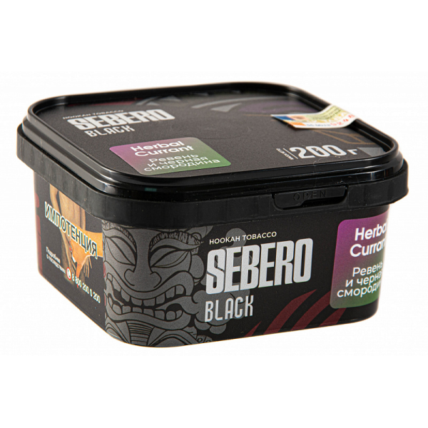 Табак SEBERO BLACK HERBAL CURRANT 200 гр в Калининграде