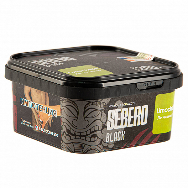 Табак SEBERO BLACK LIMONCHELLO 200 гр в Калининграде